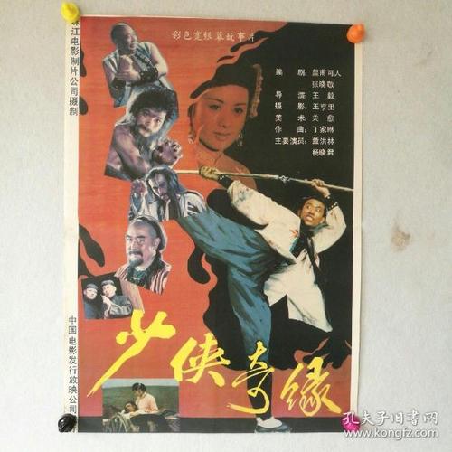 找工作没有高中毕业证 只有本科毕业证